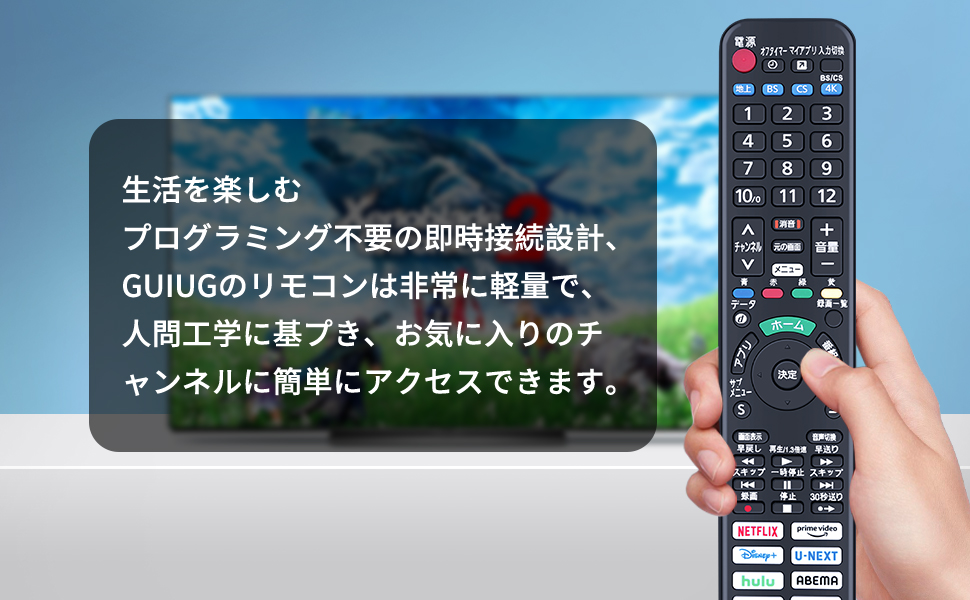 Amazon | テレビリモコン N2QAYA000248 互換品 for Panasonic