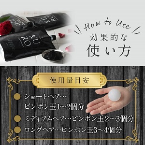 Amazon | 【1本7役】VALANROSE hair KUROクリームシャンプー 400g