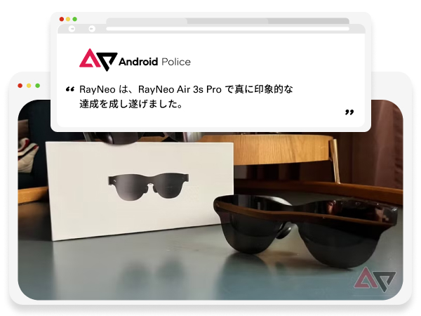 Amazon | RayNeo Air 3s Pro ARグラス/スマートグラス - 201型大画面