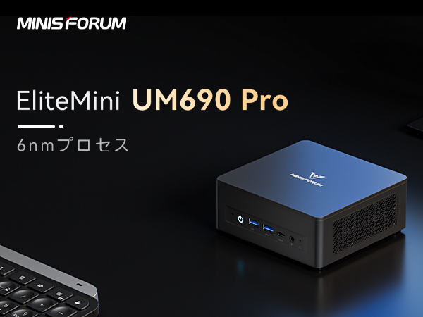 Amazon.co.jp: MINISFORUM UM690Pro ミニpc AMD Ryzen 9 6900HX 32GB