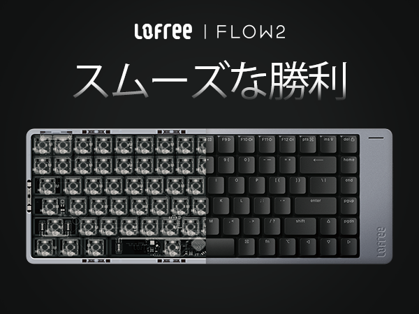 Amazon | Flow2 ロープロファイル 84キー メカニカルキーボード - Void