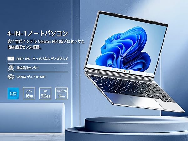 Amazon.co.jp: ノートパソコン 14インチ タッチパネル IPS液晶 第 11