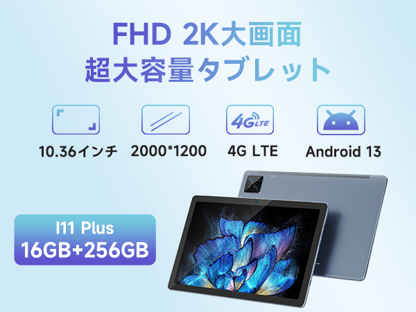 Amazon.co.jp: BMAX タブレット Android13 タブレット 10インチ Wi-Fi
