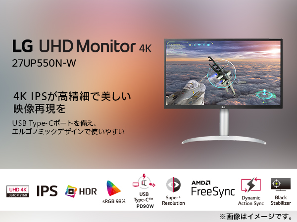 Amazon.co.jp: LG モニター ディスプレイ 27UP550N-W 27インチ