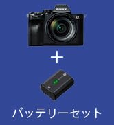 Amazon | SONY(ソニー) フルサイズ ミラーレス一眼カメラ α7II ズーム