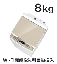 Amazon | ハイセンス 洗剤自動投入 洗濯機 10kg 大容量 家族用 2-4人用