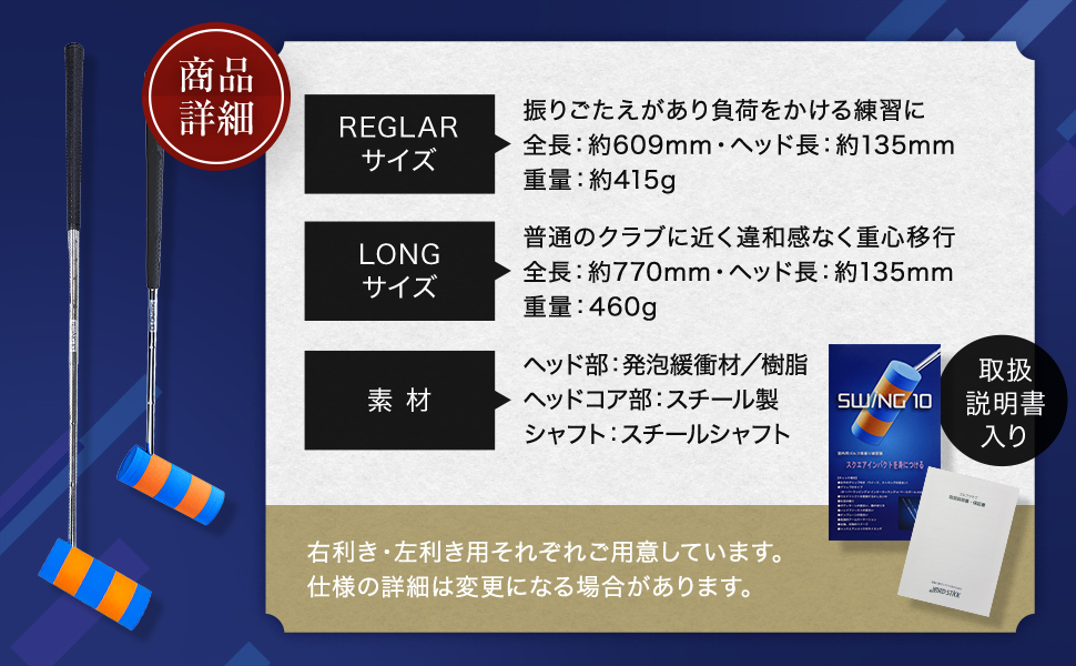 Amazon | SWING 10 ゴルフ用品メーカーが作ったスイング練習機 (実際の