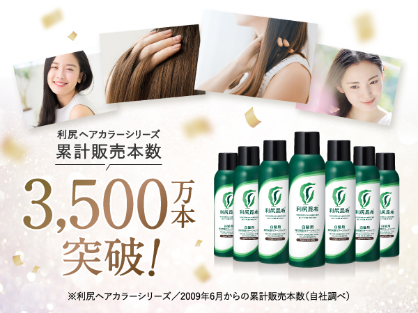 Amazon | 【 白髪用 】利尻 炭酸 カラーシャンプー (ブラック) 180g