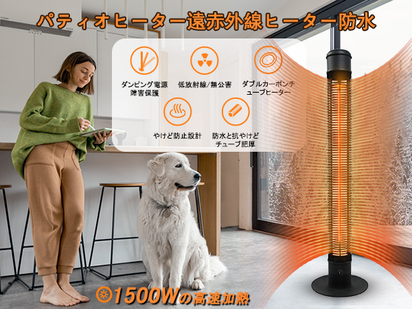 BADUS 屋外用電気ヒーター Amazon | 屋外業務用ヒーター 電気ストーブ