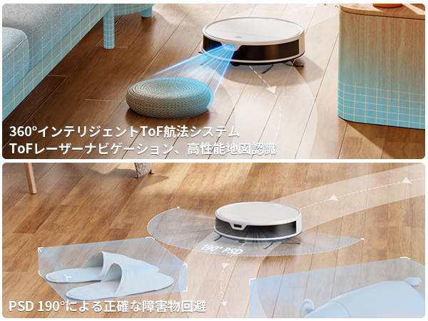 Amazon | OKP Life K5 Ultra ロボット掃除機 水拭き 【ToFレーザー測距