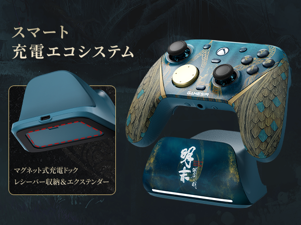 Amazon.co.jp: GameSir G7 Pro ワイヤレス ゲームコントローラー（武昌
