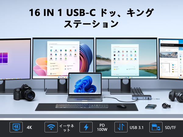 Amazon.co.jp: USB C ドッキングステーション type c Dock 【16 in 1