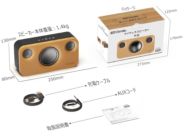 Amazon.co.jp: 【天然の竹製・音質さらに進化】 Earaku(イアラク