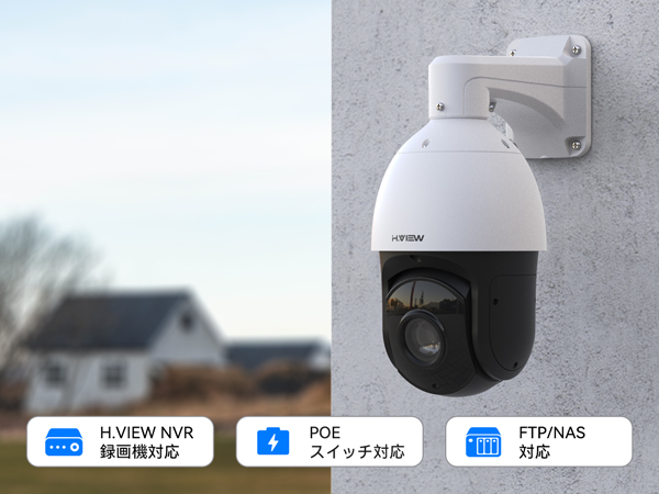 Amazon.co.jp: H.View PTZ防犯カメラ 18X光学ズーム 赤外線 防犯カメラ