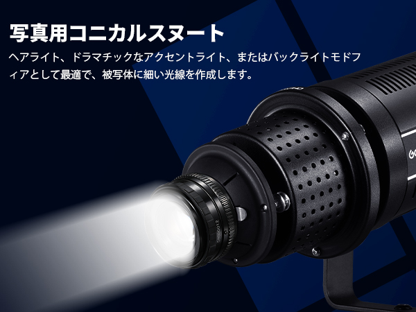 Amazon | SOONPHO コニカルスヌート 円錐型 光学スヌート ストロボ