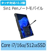 Amazon.co.jp: dynabook KZ20/X Webモデル 【2in1デタッチャブルPC