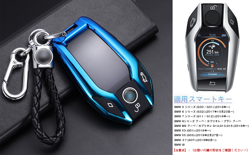 Amazon.co.jp: BMW用 ディスプレイキー キーケース BMW用 5 6 7 8
