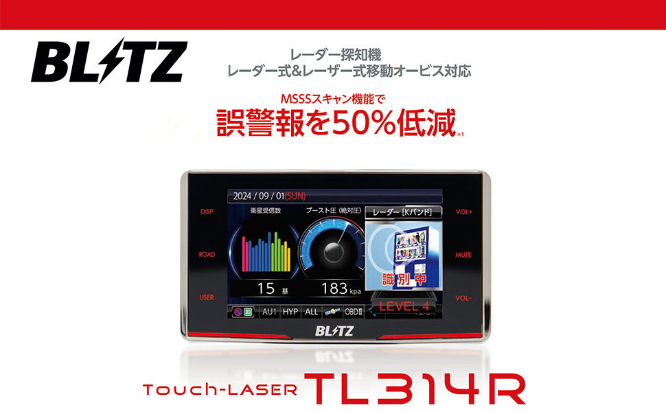 Amazon | BLITZ(ブリッツ) Touch-LASER TL314R MSSSスキャン機能搭載で