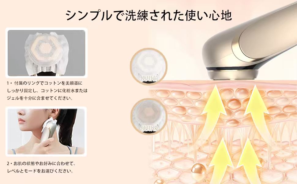 Amazon.co.jp: 美顔器 1台多役 EMSイオン導入導出 RF美顔器（高周波