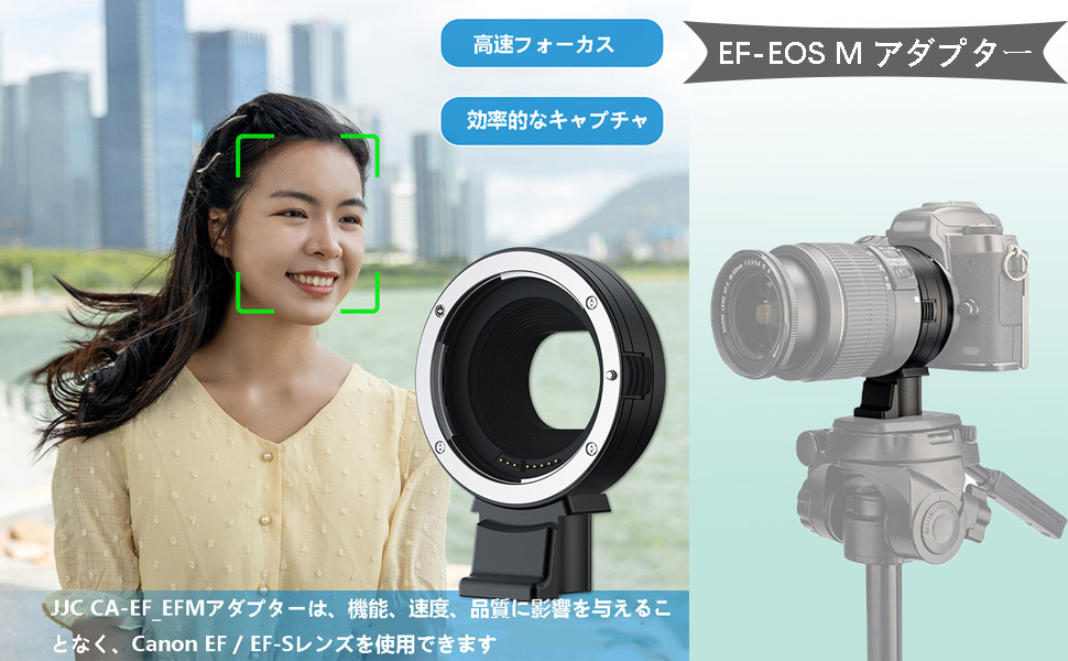 Amazon | JJC EF-EOS M レンズマウントアダプター Canon EF/EF-S - EOS