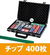 Amazon | GYMAX ポーカーチップ ポーカー チップ 300枚 カジノチップ