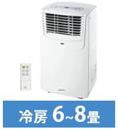 Amazon.co.jp: 【工事不要】ナカトミ(NAKATOMI) スポットクーラー