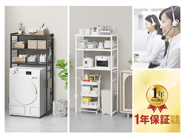 Amazon.co.jp: TKUIN ゴミ箱上ラック 冷蔵庫上ラック 【幅50～80cm伸縮