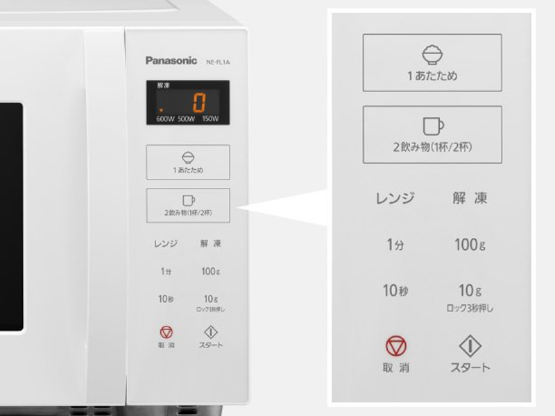 Amazon | パナソニック 電子レンジ 単機能 フラットテーブル 22L 新