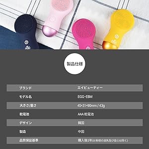 Amazon.co.jp: エッグクレンジングデバイスミニ (Egg Cleansing Device