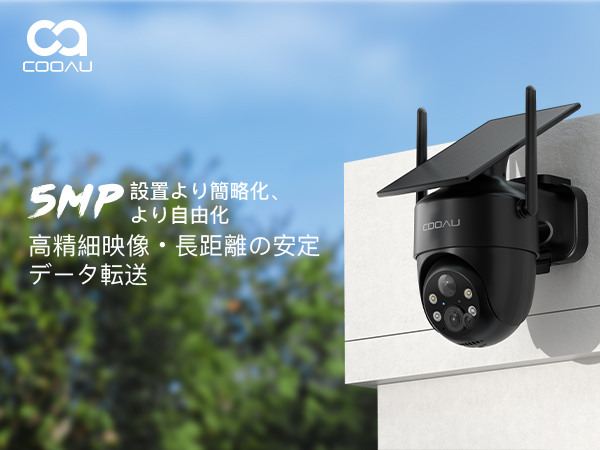 Amazon.co.jp: 「新モデルソーラー高効率発電・500万高画素・ 固定