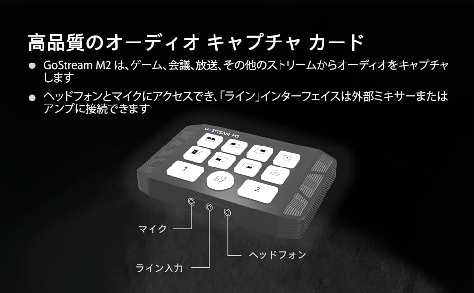 Amazon.co.jp: Osee GoStream M2 ストリーミング用キャプチャーカード