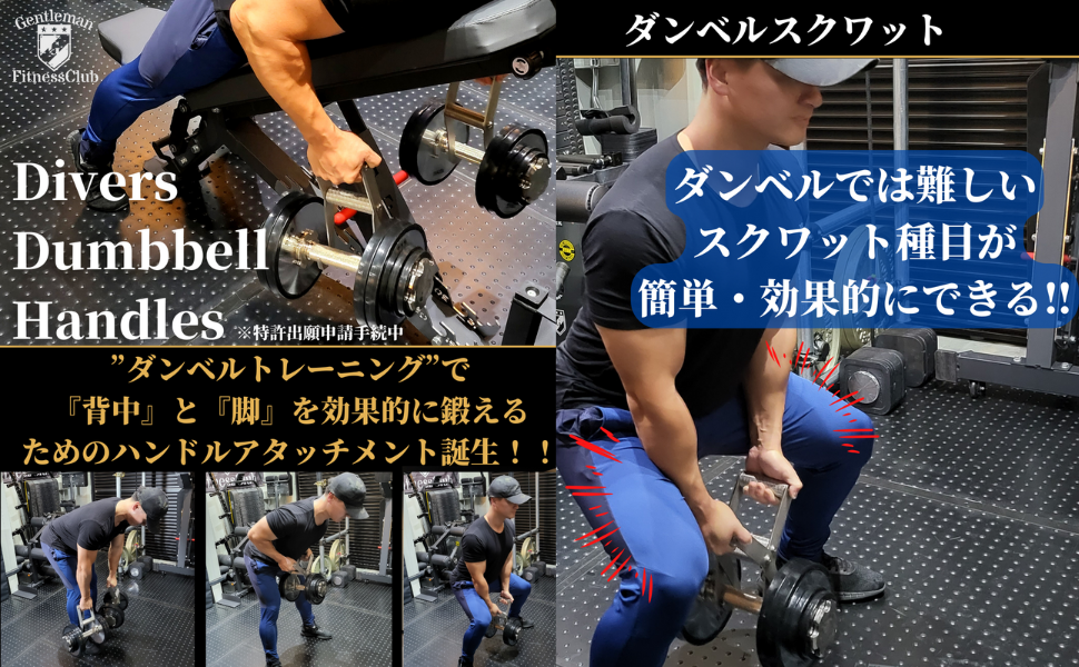 Amazon | GentlemanFitnessClub DDハンドル 2個セット ダンベル 懸垂