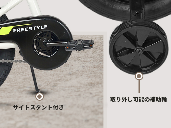 Amazon.co.jp: 【AVASTA】Gemini 14インチ子供用BMX自転車 かっこいい