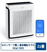 Amazon.co.jp: 【節電対策】Levoit(レボイト) 空気清浄機 ハイグレード