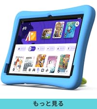 Amazon.co.jp: （8コア、キッズスペース & YouTube Kids 対応）キッズ