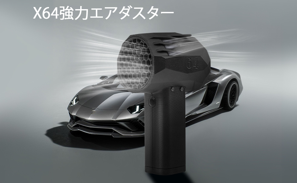Amazon.co.jp: X64 ミニ暴力小型ブロワー、ジェットドライ小型送風機