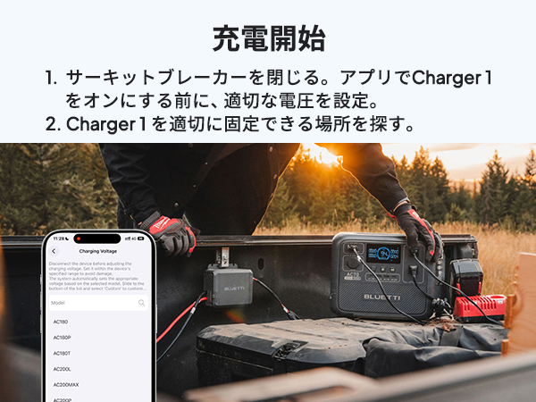 Amazon.co.jp: BLUETTI Charger 1 走行充電器 560W 高出力 6倍急速充電