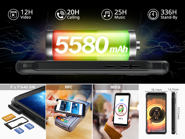 Amazon | 【NEWモデル】Android 12 Blackview BV4900 Pro simフリー