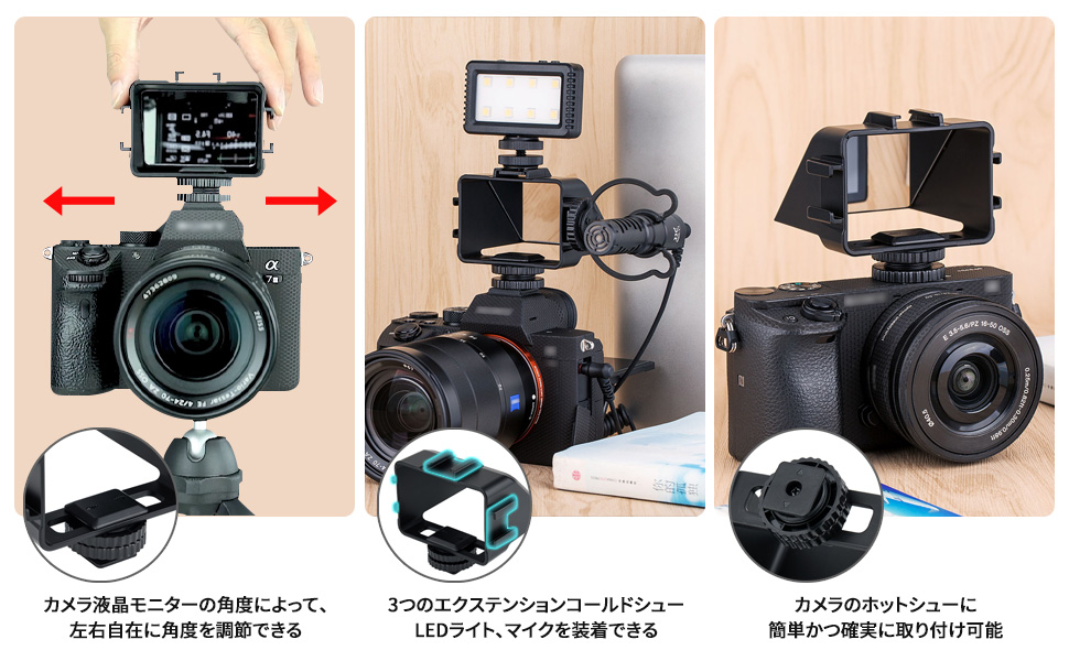 Amazon | JJC カメラ フリップスクリーンミラー vlog撮影 自撮り