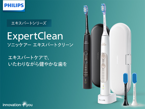 Amazon.co.jp: フィリップス 電動歯ブラシ ソニッケアー エキスパート