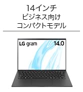 Amazon.co.jp: 【長時間駆動×15.6インチ】 LG gram/軽量（1290g）/長
