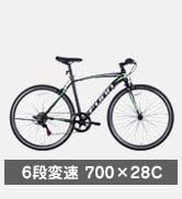 Amazon | 21Technology 自転車 クロスバイク CL266 ホワイト 700x28c