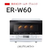 Amazon.co.jp: 東芝 冷蔵庫 幅47.9㎝ 153L セミマットホワイト GR