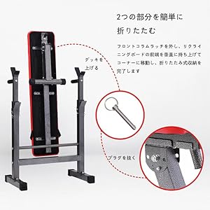 Amazon.co.jp: トレーニングベンチ 折り畳み インクラインベンチ