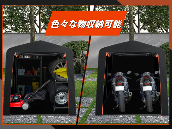 Amazon.co.jp: Mozan バイクガレージ サイクルハウス サイクルポート