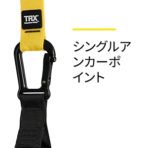 Amazon.co.jp: TRX PRO3 - サスペンショントレーナー - プロの