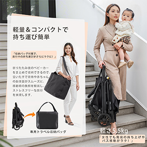 Amazon.co.jp: pepipapo ベビーカー b型 軽量 コンパクト ベビーカー