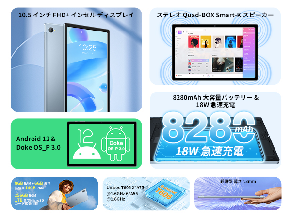 Amazon.co.jp: 【二年保証 タブレット10インチ FHD画面 】Blackview