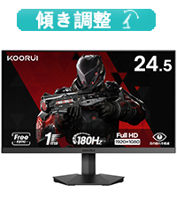 Amazon.co.jp: KOORUI ゲーミングモニター 24.5インチ (180Hz/1ms/フル