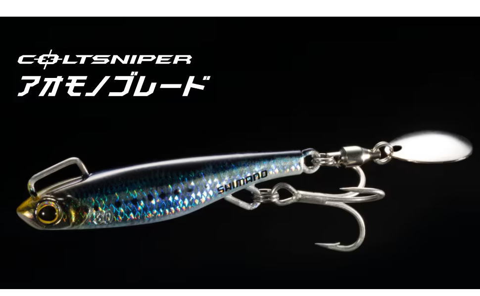 Amazon.co.jp: シマノ(SHIMANO) スピンテール ショアソルトルアー